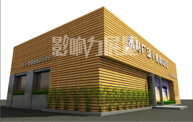 �Ĵ�չ���滮